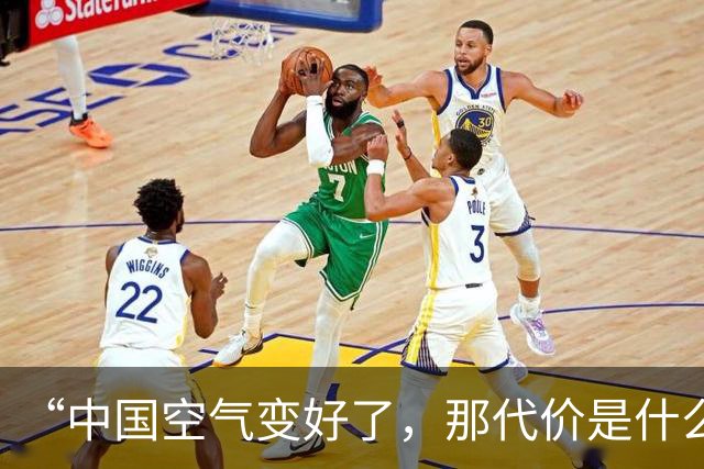 “中国空气变好了，那代价是什么”？澳媒：代价是澳洲变更热了