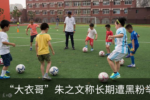 “大衣哥”朱之文称长期遭黑粉举报，十几场演出取消，目前已回家中务农