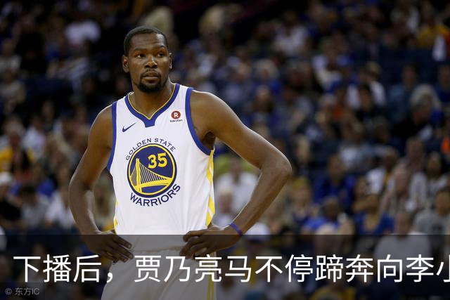 下播后，贾乃亮马不停蹄奔向李小璐家！