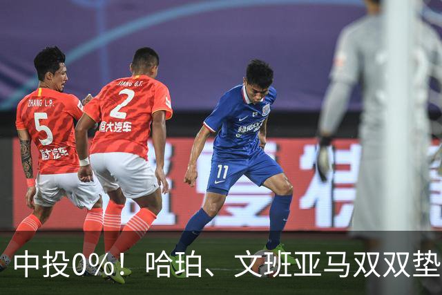中投0%！哈珀、文班亚马双双垫底，马刺最该练的武器，偏偏卡了壳