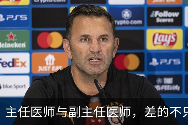 主任医师与副主任医师，差的不只是职称两个字