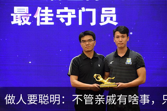做人要聪明：不管亲戚有啥事，只要没通知你，就一律装作不知道