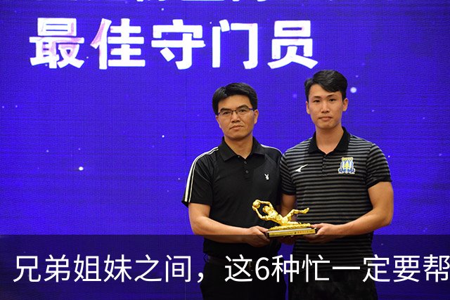 兄弟姐妹之间，这6种忙一定要帮，哪怕关系再差