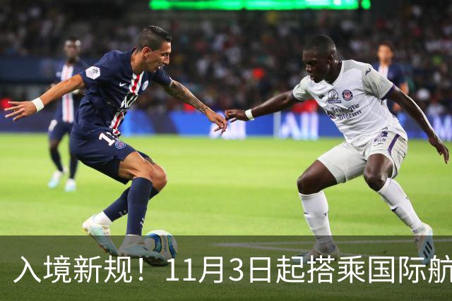 入境新规！11月3日起搭乘国际航班赴美，登机前必须签署声明，公民、绿卡也包括