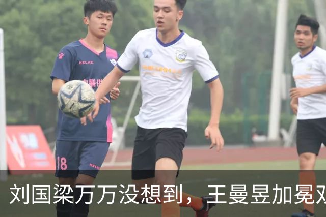 刘国梁万万没想到，王曼昱加冕双冠王后，将自己未来的规划后路，直接摊开摆在台面