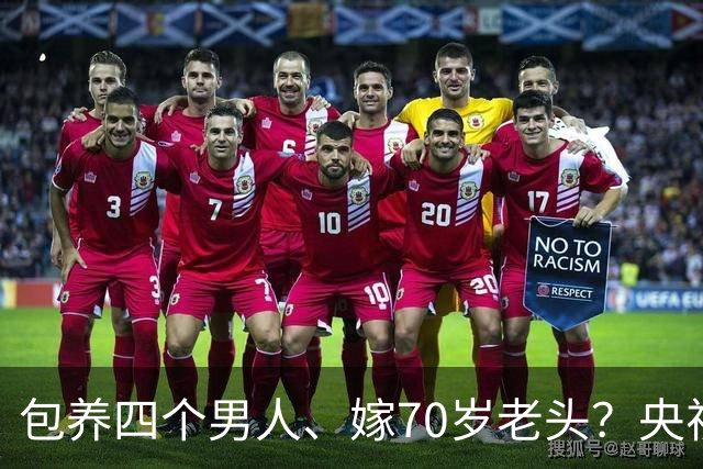 包养四个男人、嫁70岁老头？央视女主持王冠的私生活谣言有多离谱