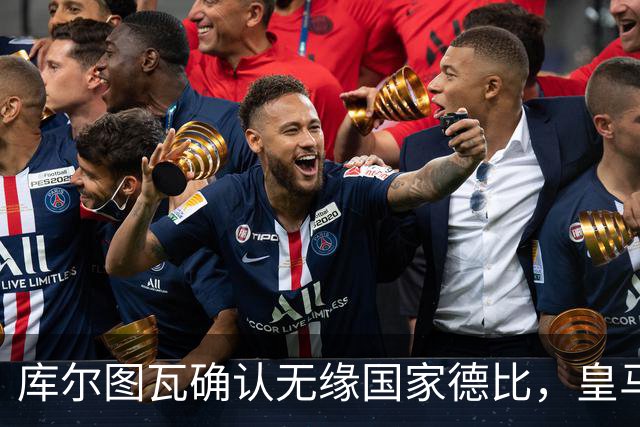 库尔图瓦确认无缘国家德比，皇马门将位置只剩卢宁