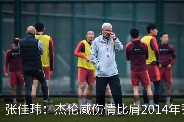 张佳玮：杰伦威伤情比肩2014年乔治，下赛季也未必能打