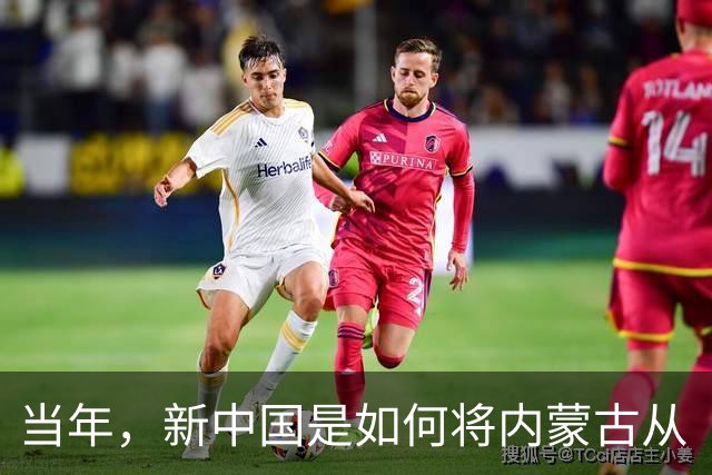 当年，新中国是如何将内蒙古从“梅毒王国”里解救出来的？