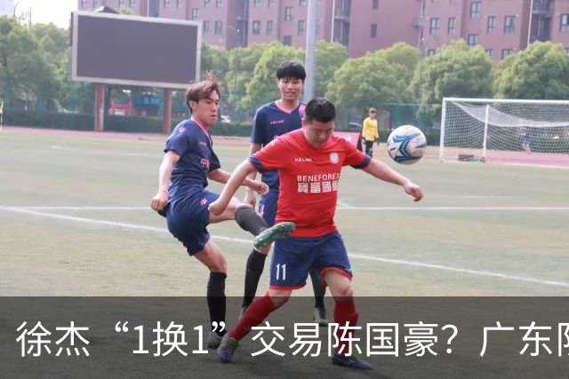 徐杰“1换1”交易陈国豪？广东队迎来重大利好，保底总决赛
