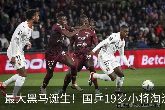 最大黑马诞生！国乒19岁小将淘汰向鹏、闯入男单4强，世排或进前50