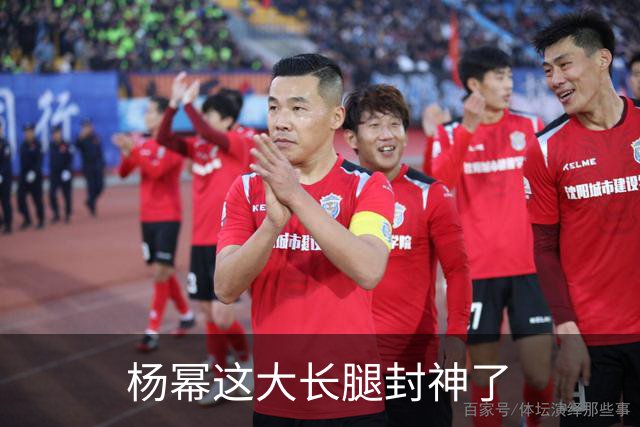 杨幂这大长腿封神了