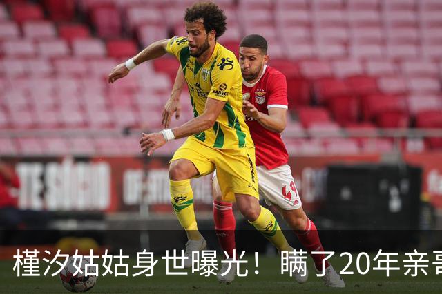 '槿汐姑姑'身世曝光！瞒了20年亲哥竟是烈士，拉萨墓前痛哭太揪心