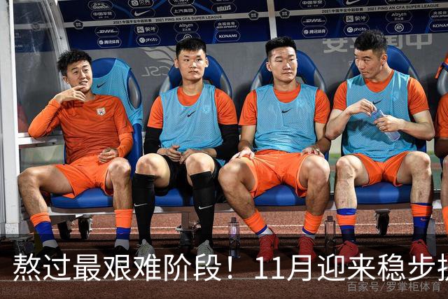熬过最艰难阶段！11月迎来稳步提升，赚钱事业风生水起的三个生肖