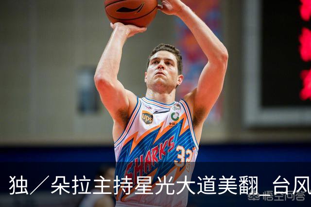 独／朵拉主持星光大道美翻 台风搅局一切重来 努力学韩语315万珠宝上身