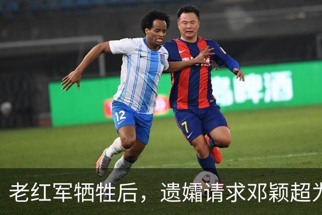 老红军牺牲后，遗孀请求邓颖超为丈夫身份作证，邓颖超说毛主席能作证！