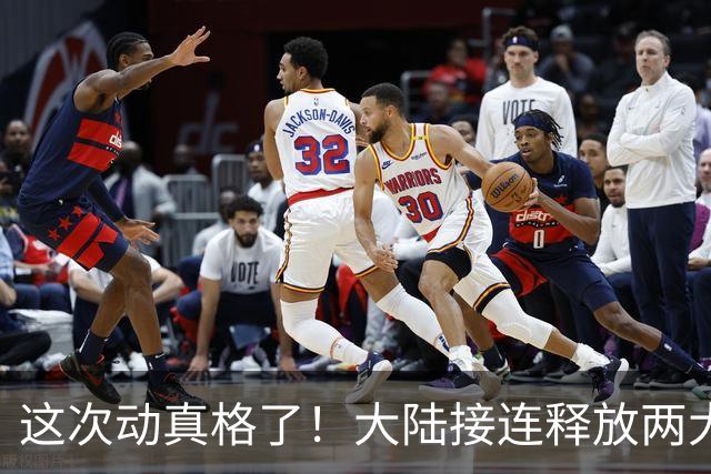 这次动真格了！大陆接连释放两大信号，统一进程推进信号已明确