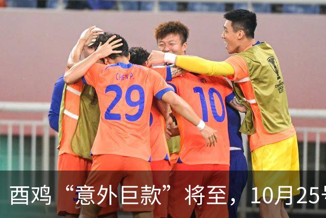酉鸡“意外巨款”将至，10月25号务必准备好，不然后悔一辈子