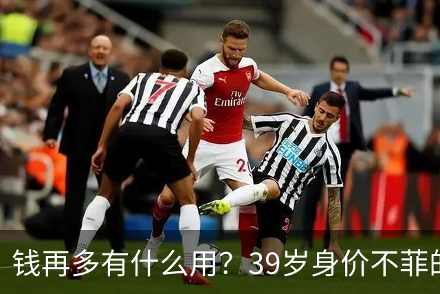 钱再多有什么用？39岁身价不菲的李思思，如今儿子是她唯一'心病'