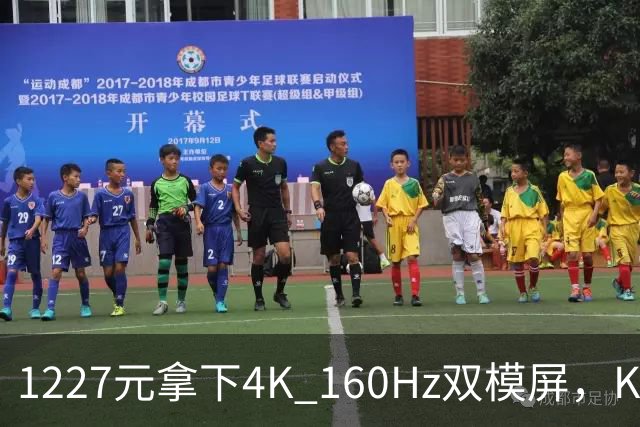 1227元拿下4K 160Hz双模屏，KTC这刀砍向谁