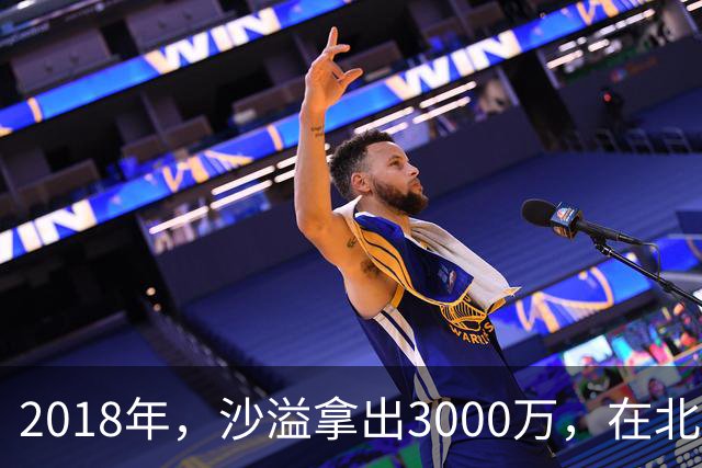 2018年，沙溢拿出3000万，在北京买了一套180平的大房子